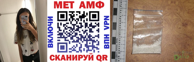 купить наркотик  Магас  Амфетамин VHQ 