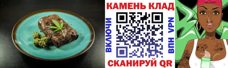 цена наркотик  Магас  Canna-Cookies конопля 