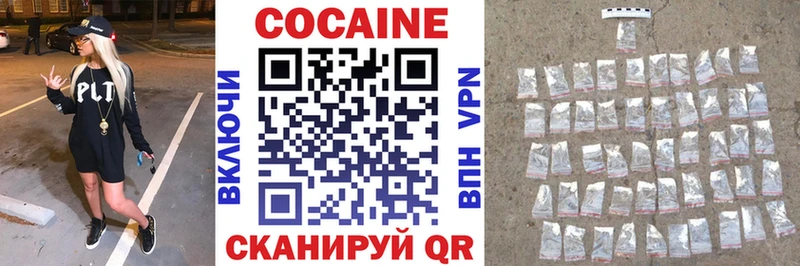хочу   Магас  COCAIN 97% 