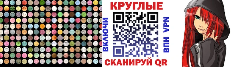 Ecstasy 250 мг  Магас 