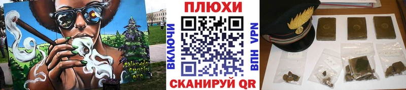 ГАШ Cannabis  Магас 