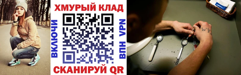 где купить наркоту  Магас  ГЕРОИН VHQ 