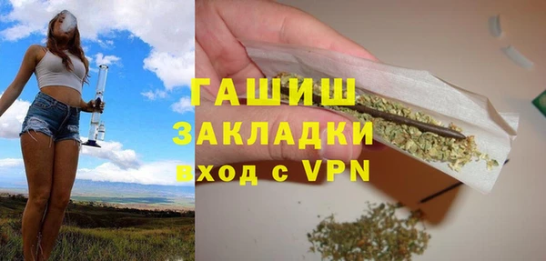 метамфетамин Арсеньев
