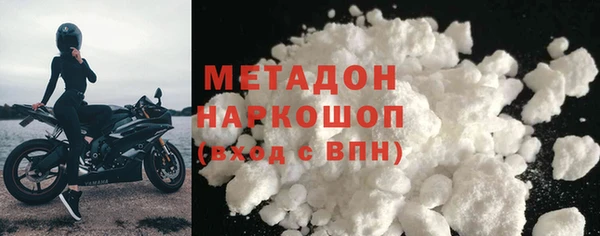 MDMA Армянск