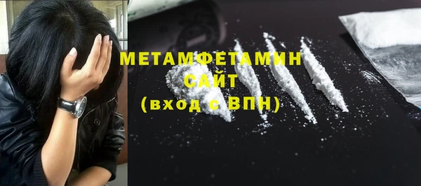 ALPHA PVP Нягань