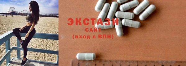 MDMA Армянск