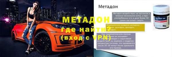 метамфетамин Арсеньев