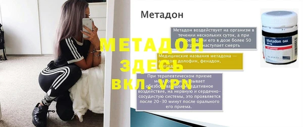 метадон Аркадак