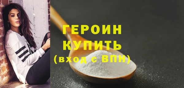 метамфетамин Арсеньев