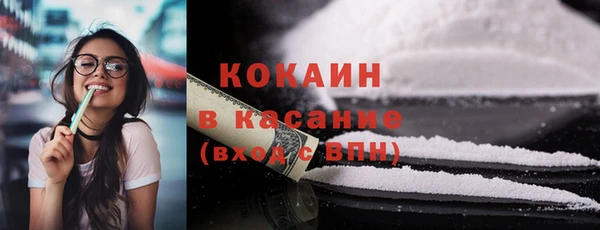 метамфетамин Арсеньев