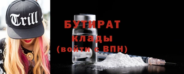 MDMA Армянск