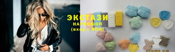 MDMA Армянск