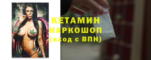 MDMA Армянск