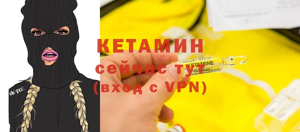 ALPHA PVP Нягань
