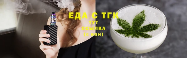 MDMA Армянск