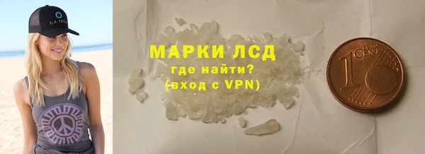 метамфетамин Арсеньев