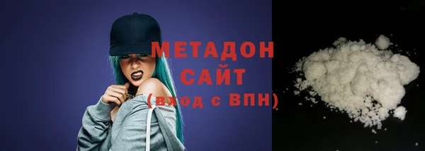 MDMA Армянск
