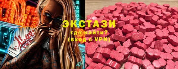 MDMA Армянск