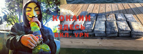 метамфетамин Арсеньев
