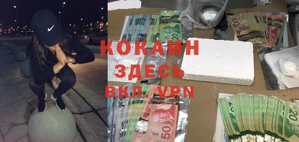 MDMA Армянск
