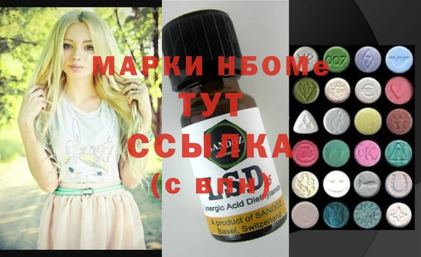 метамфетамин Арсеньев