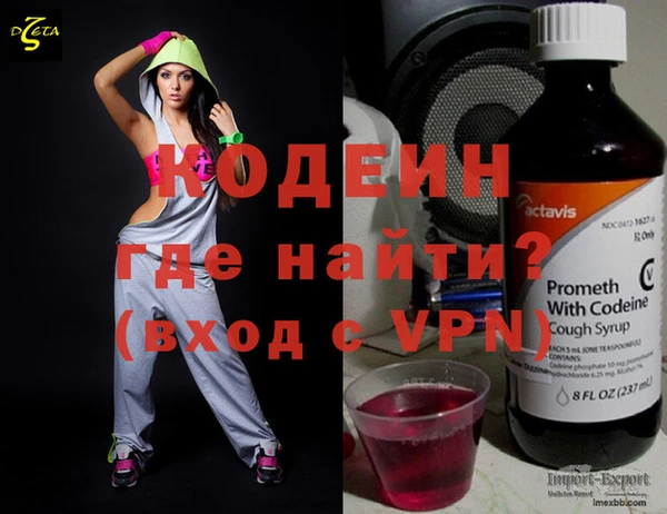 MDMA Армянск