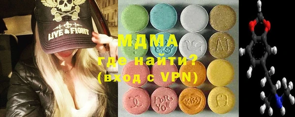 MDMA Армянск