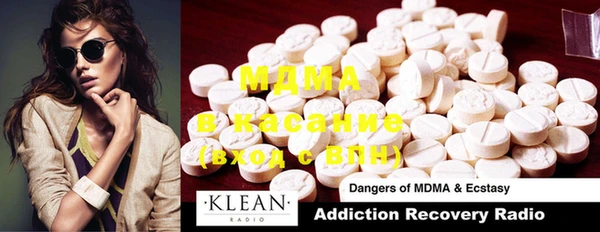MDMA Армянск