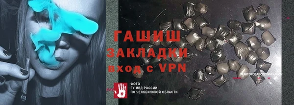 метадон Аркадак