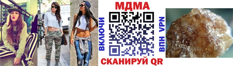 МДМА VHQ blacksprut зеркало Магас