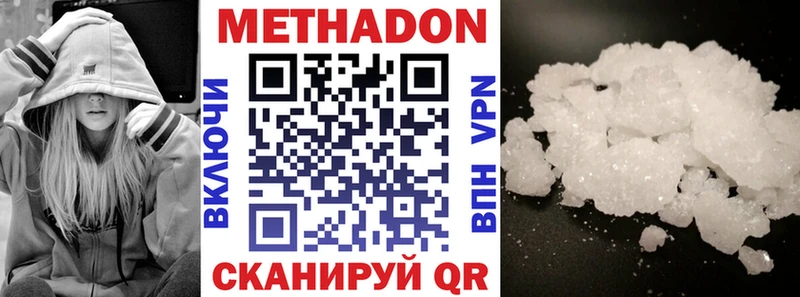 blacksprut зеркало  купить наркотики сайты  Магас  Метадон мёд 