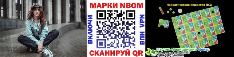 Наркотические марки 1,8мг  Магас 