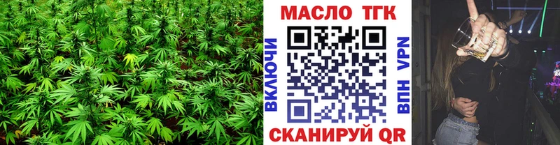 Дистиллят ТГК гашишное масло  Магас 
