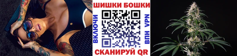 Каннабис White Widow  Магас 